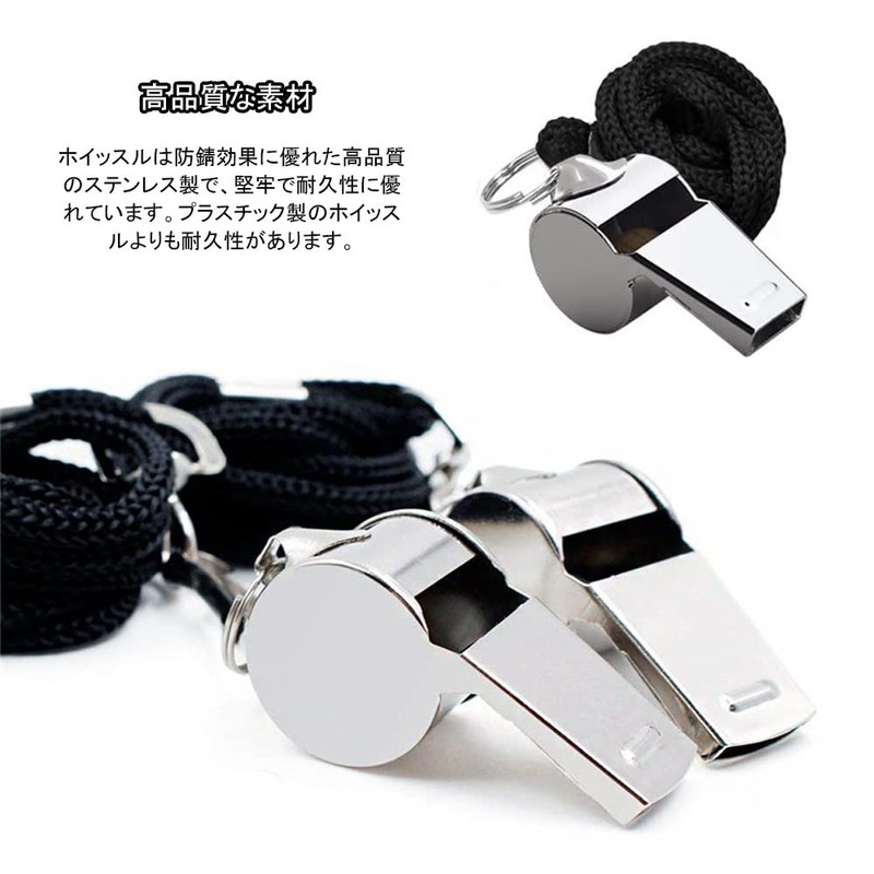 BTtime Stainless Steel Whistle Metal Whistle with Neck Strap for