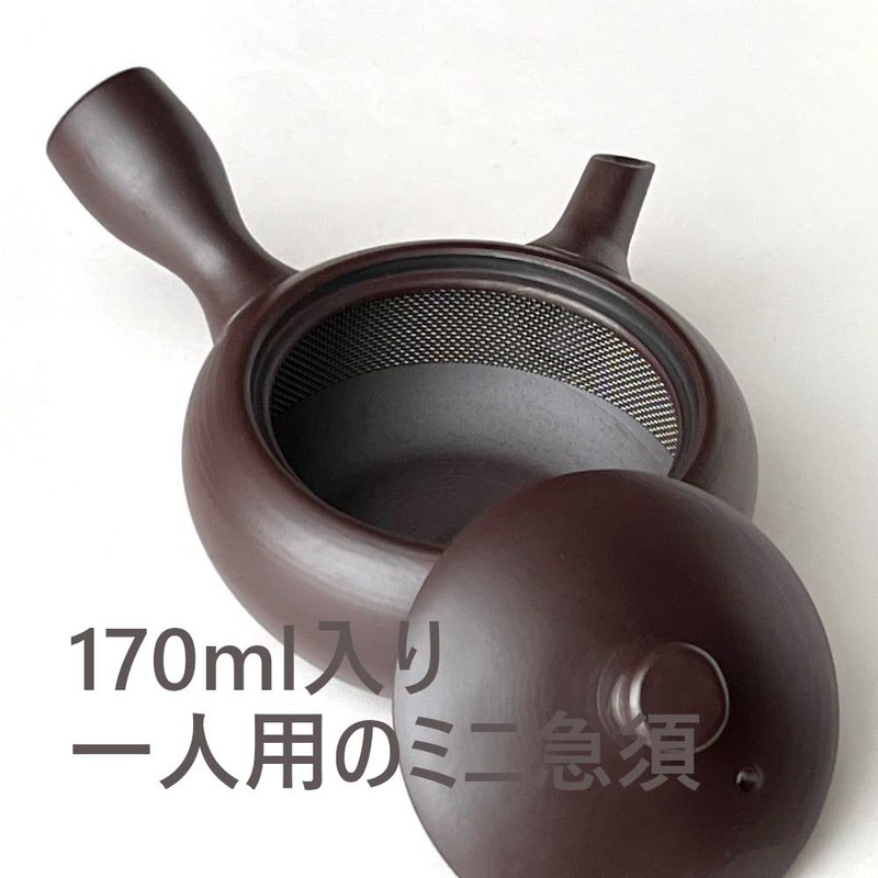 四日市 Thousand Old Grilled 急須 E073 Mini Purple Mud 150cc Belt