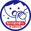 スコッティ ウェットティシュー 純水タイプ 本体 150枚