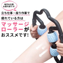 GetFit Leg Massage, Myofascial Release, Myofascial Roller, Calf Massage, Kin Release Roller, Myofascial Release, Roller, Massage Roller, Thigh Massage, Calf Massage Roller, Blue