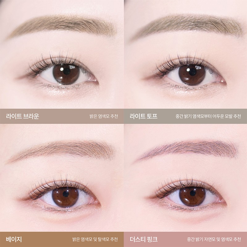 Espoir [Exclusive Duo Set] espoir The Brow Balance Pencil 0.1g