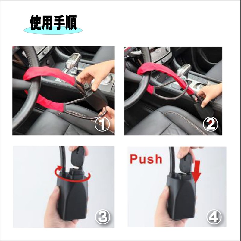 Seat Belt, Insert, Connection, Key Lock, Handle Lock, Wire Lock,