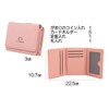 Honnendo Women's Coin Purse Card Holder, 3-fold, Compact, Single Wallet,