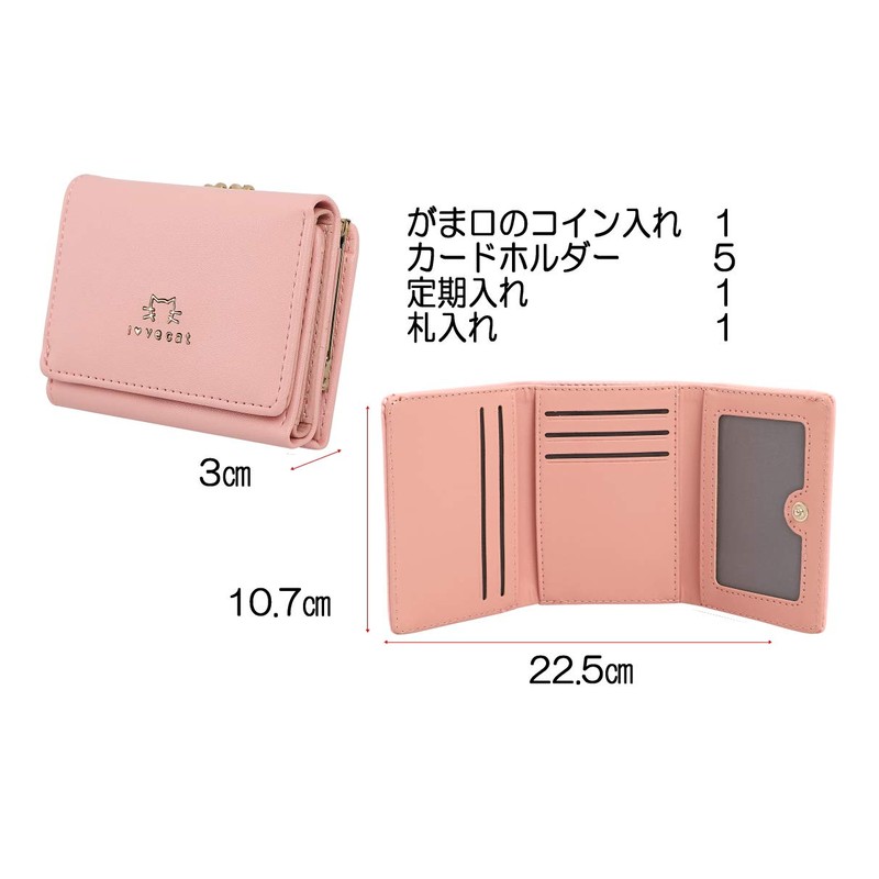 Honnendo Women's Coin Purse Card Holder, 3-fold, Compact, Single Wallet,