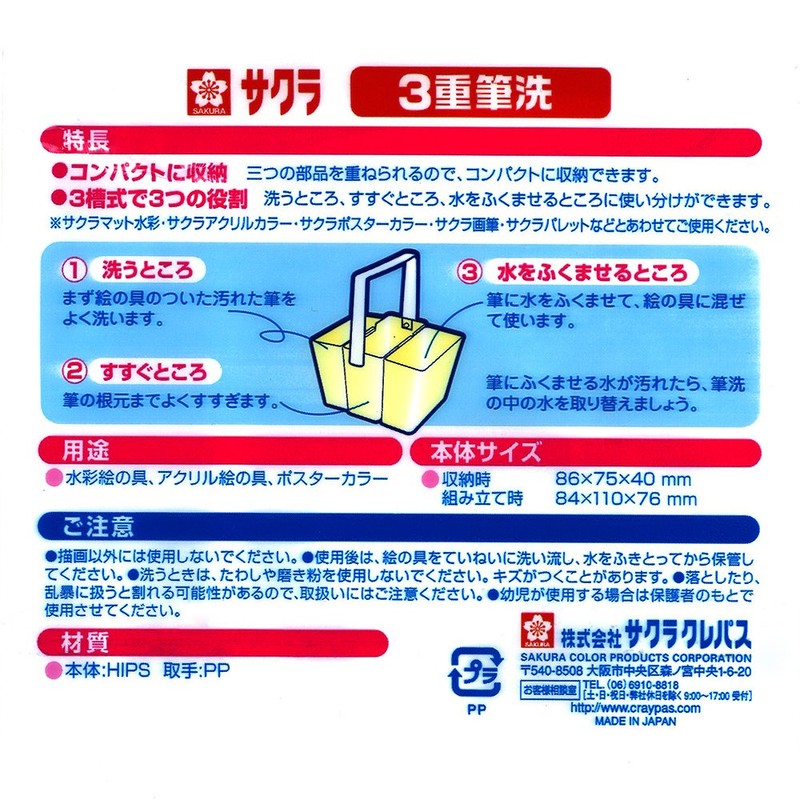 Gelly Roll 3 zyuuhissen A hitusen A