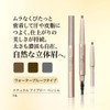 AYAKA Natural Eyebrow Pencil 23, Dark Brown, Refill
