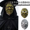 Zombie Party Halloween Horror Ghost Mask Cosplay Prop for Makeup Parties Free Size/Retro Gold 10ea