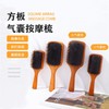 Avanda-Style Air Cushion Wooden Paddle Comb for Women's Straight Hair Massage Beechwood Small 19.6*6.5cm 4ea