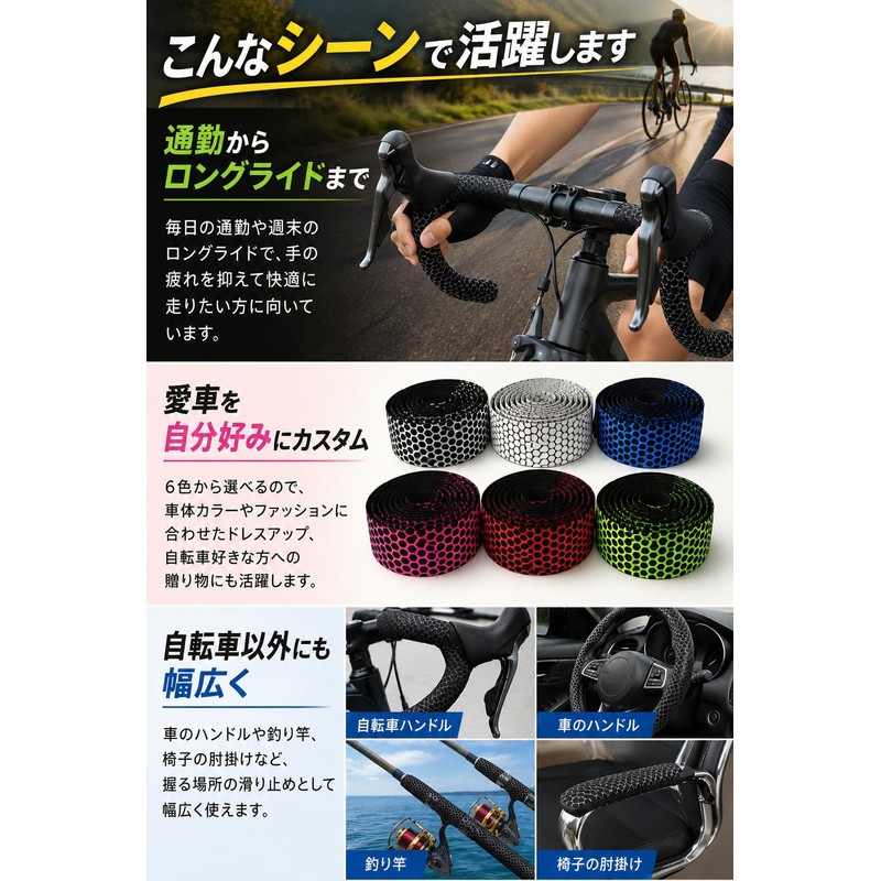 fogman Bar Tape Road Bike Bicycle Waterproof Design Universal Grip