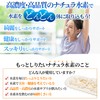 ナチュラ水素 水素サプリメント 90粒