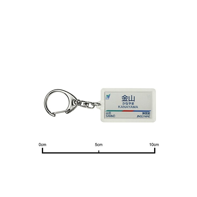 Nagoya Railway Line "in Japan" Key Holder Train Goods