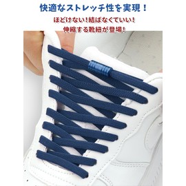 YAYUPLUS Shoelaces, No Tie Shoelaces, Elastic Laces, Sneakers, Shoe Laces, Choose Your Colors, 1 Pair (2 Pieces), Fasteners, Easy Installation, Elastic Shoelaces, No Tie Shoelaces, Children, Low Cut,