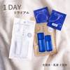 Yukisei Clear Wellness (Hypoallergenic Formula), 1 Day Trial Free Set,