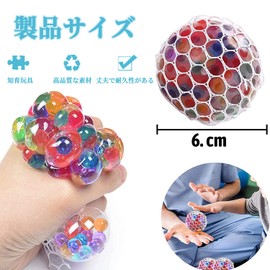 Grape Ball, Squeeze Ball, Toy Toy, Stress Relief, Grape, Squeeze Ball and Turn it into Grapes, Stress Relief, Set of 4