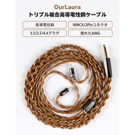 NICEHCK OurLaura Earphone Re-Cable Triple Composite Special Continuous Cast High Conductivity Copper mmcx 3.5mm Replacement Cable Large Wire Gauge AWG Detachable Hi-fi Audio 1.2m DIY MMC 3.5mm