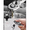 Korekaou Socket Wrench Set, Ratchet Wrench Set, Car Wrench, Sleeve,