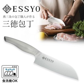 下村企販 越匠 三徳包丁 N 44787