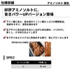 Daiwa Amino Salt Super Flavor