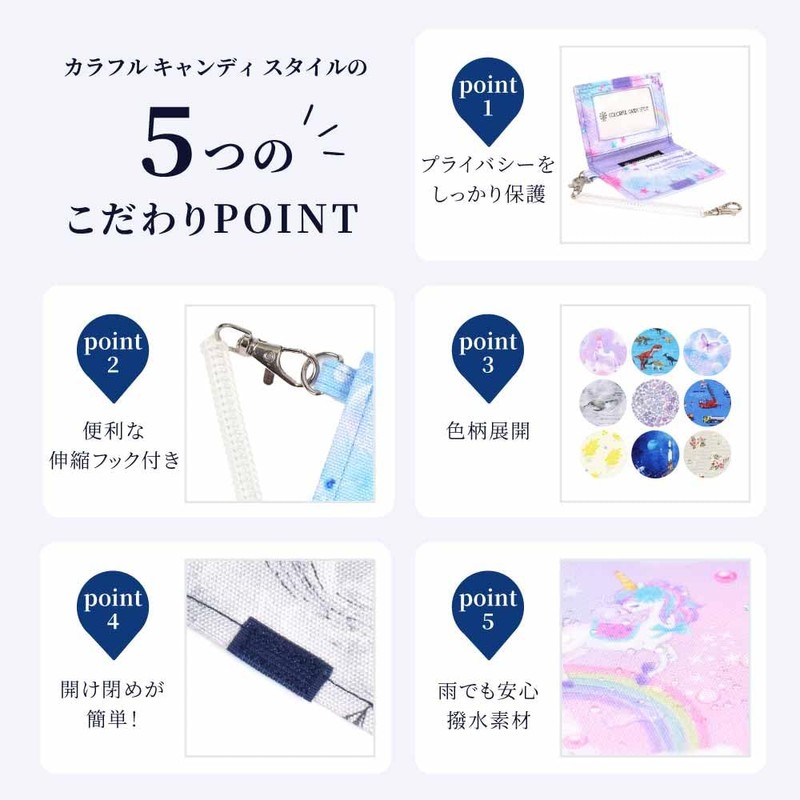 COLORFUL CANDY STYLE PASS CASE PET FLORAL MIST