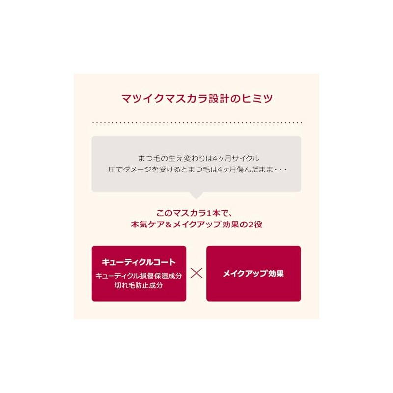 matuikuga-ruzurassyu