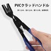 EsiFare Car Clip Remover Tool Panel Clip Pliers Auto Repair