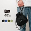 KiU K452-906 Double Mesh Purpose Bag, Lightweight, Shoulder Bag, Handbag,