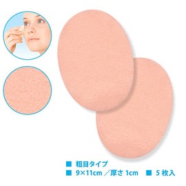 Facial Sponge [Raw Eye/Esthetics] 5 Sheets (For Cleansing and Wiping)