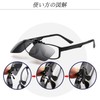 Whatif Sunglasses, Clip-on UV400 Sunglasses, Front Apart Polarized Lenses, For