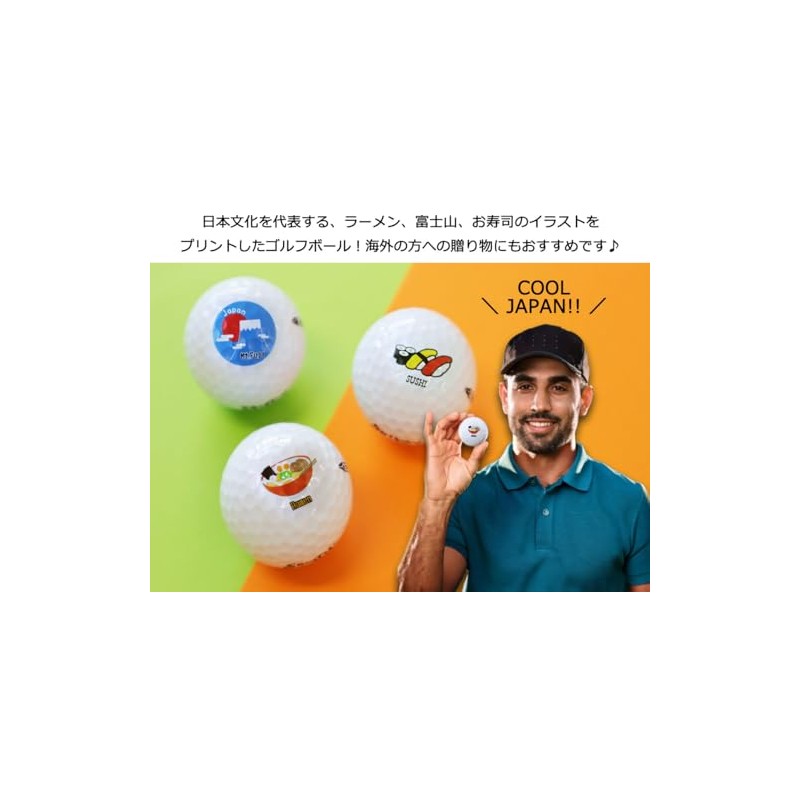 Illustrated Golf Balls 3-Pack (Ramen/Mt. Fuji/Sushi) SRIXON DISTANCE (Illustrated D