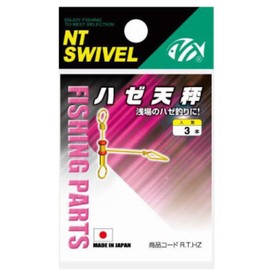 NT Swivel (N) T-Shirt. Swivel) New Tallow Scales
