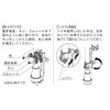 Kowa Seisakusho IA03 Tekobu Ice Pick, 5 Claws for Canes