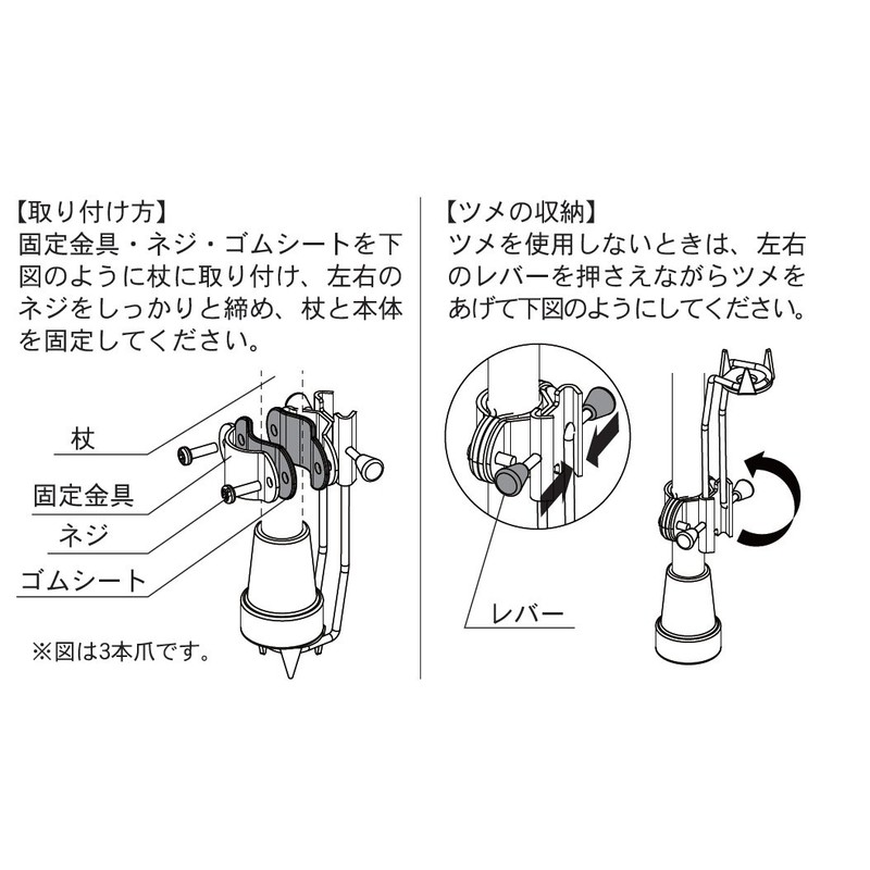 Kowa Seisakusho IA03 Tekobu Ice Pick, 5 Claws for Canes
