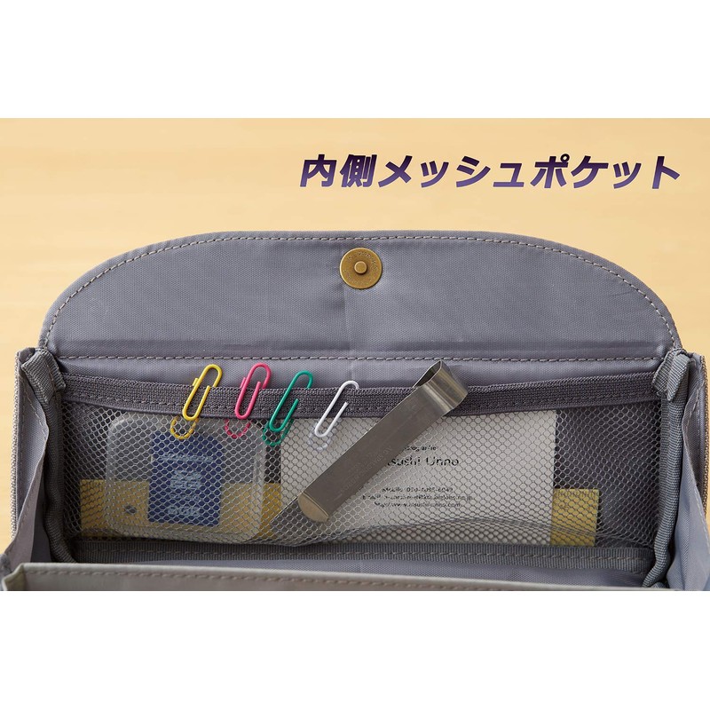 Reimei Fujii Pen Case Brush Box Kohako Violet FY376V