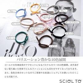 SCIOLTO Hair Elastic Hair Clip, Set of 10, Stylish Hair Accessories, Simple, Stylish, Simple, Casual (Yellow)