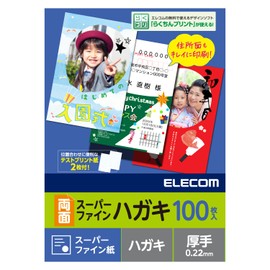 Elecom EJH-WSFN100 Postcard Paper, Super Fine, Thick, Double-Sided, 100 Sheets