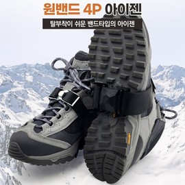 Domestic snowy spike crampons, mountaineering equipment, crampons 4p, domestic convex pad One Band 4P Crampons