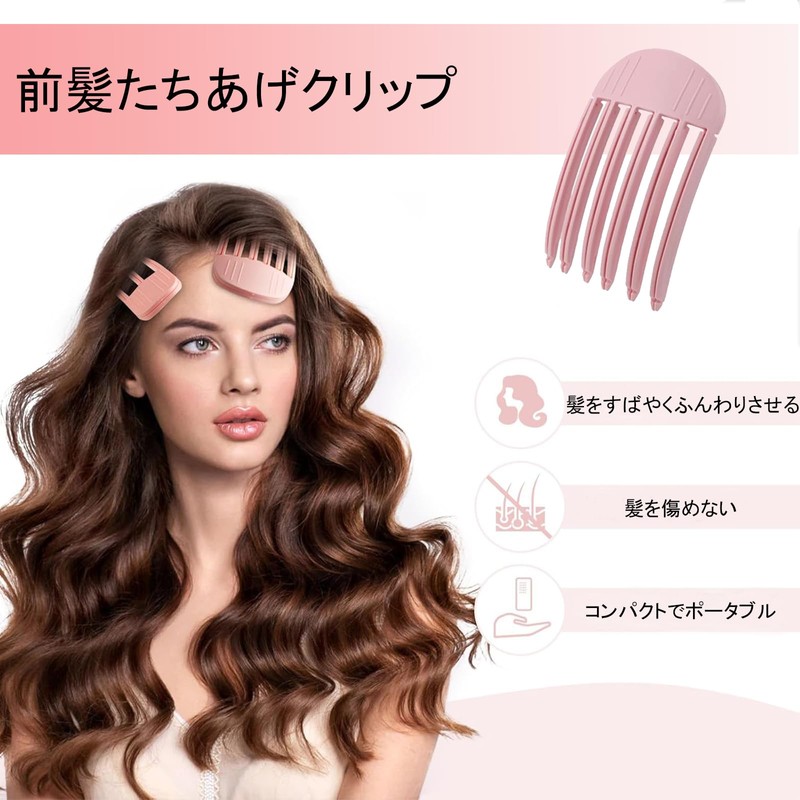 SOYANGNEK 4pcs Root Raising Clip Bangs Clip Volume Fluffy Bangs