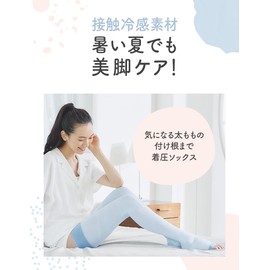 着圧スパッツ メディキュット 寝ながらメディキュット スーパークール フルレッグ M 着圧 加圧 靴下 スリム 美脚ケア 夏用
