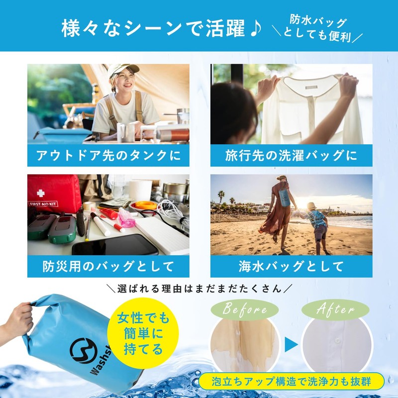 Improved cleaning power with uneven sheets. Wash Bag, Laundry Bag,