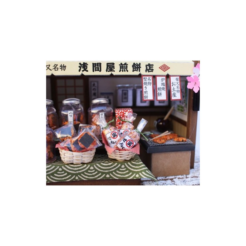 Rice cracker shop 8832 well-established kit Shibamata of Billy handmade