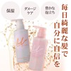 Lalaprimo Shampoo, Popular, Beauty, 12.8 fl oz (380 ml), Floral,