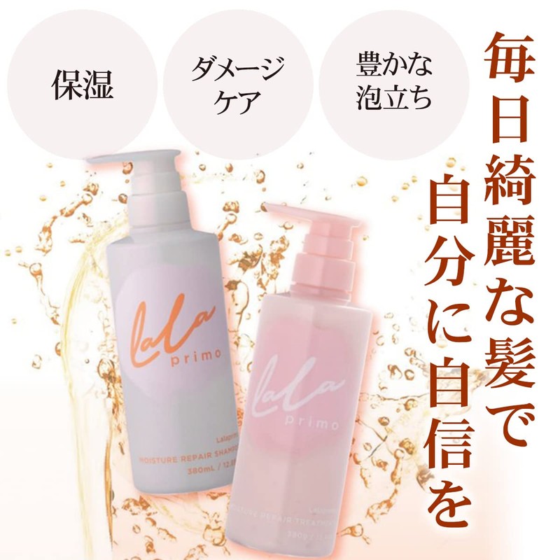 Lalaprimo Shampoo, Popular, Beauty, 12.8 fl oz (380 ml), Floral,