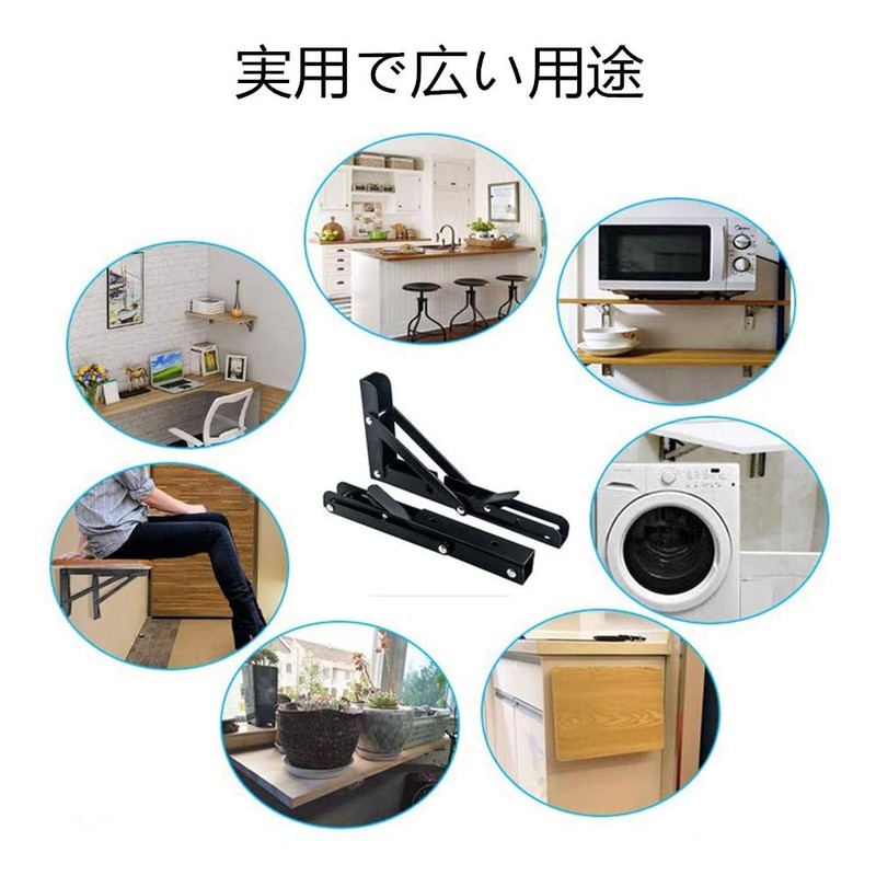 Susuba Shelf Bracket, L-Shaped Bracket, Foldable, Bracket, Wall Shelf, Folding