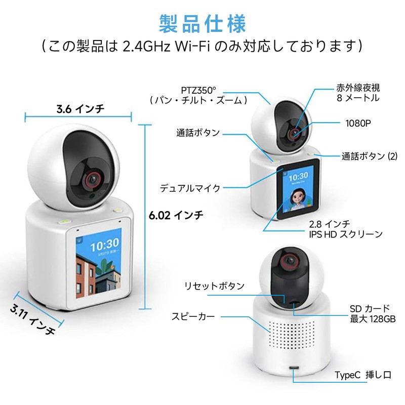 Two-way Video Calling Monitoring Camera, Elderly, Pet Camera, Indoor, Call
