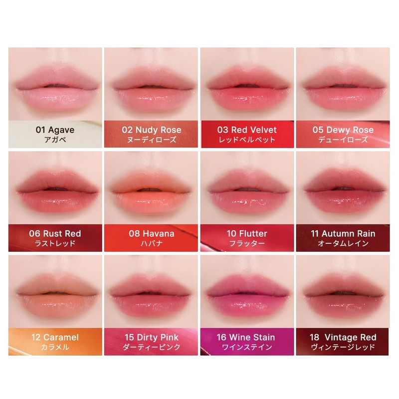 Melixir Vegan Lip Butter #18 Vintage Red (12 Colors), Tinted