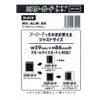 Mr. Guard Loader [Medium] / Mr.GUARD Side Loader [Medium] (Black)