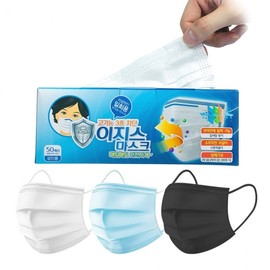 Aegis MB Filter Non-Woven Dental Disposable Mask 50 Count Kids White 2ea