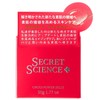 SECRET SCIENCE Uruoi Power Jelly 1.8 oz (50 g)