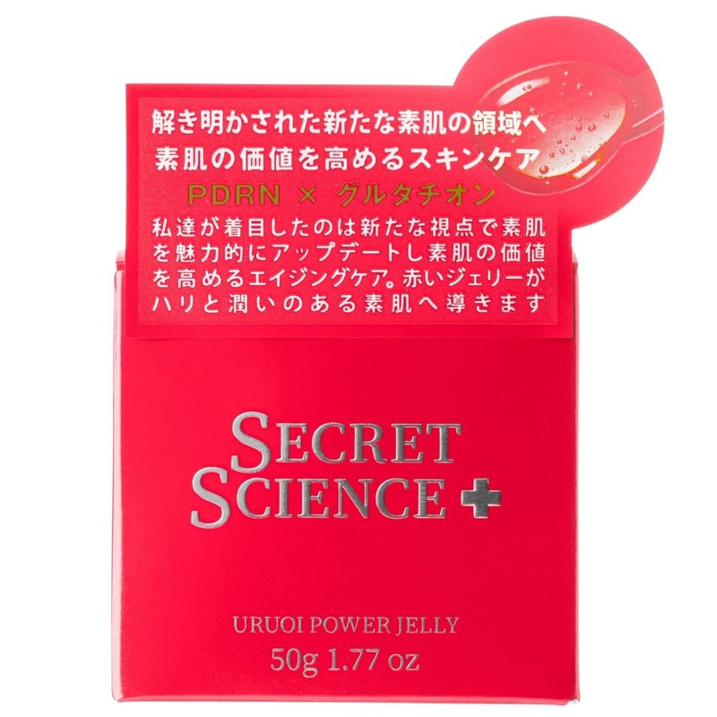 SECRET SCIENCE Uruoi Power Jelly 1.8 oz (50 g)