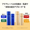 Aqua Label Treatment Milk (Oil In), Moist Released February 24,